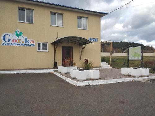 Guest House Gor.ka
