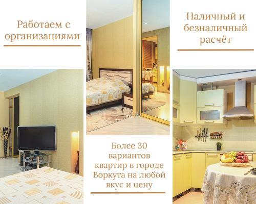 Apartment Twopillows On Gagarina 9