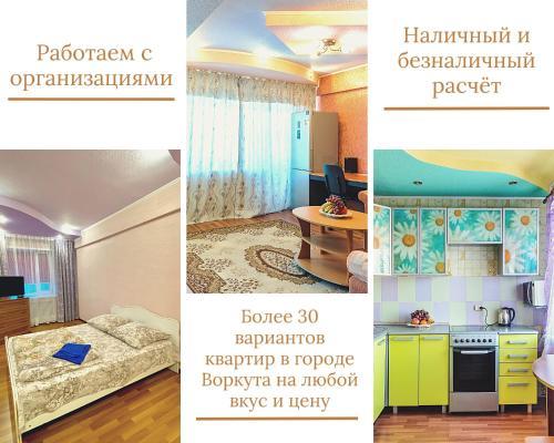 Apartment On Pischevikov B R 2