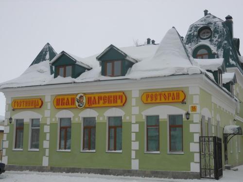 Hotel Ivan-tsarevitch