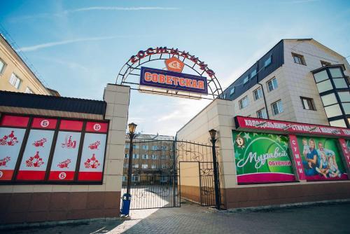 Hotel Sovetskaya on Karla Marksa 10