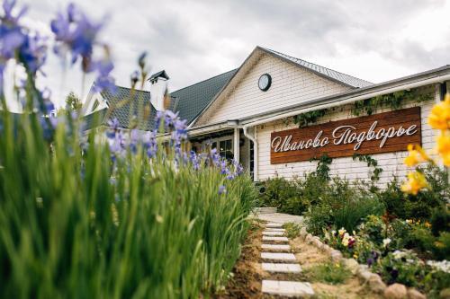 Usadba Ivanovo Podvorie v Toksovo