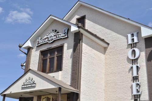 Guest House Knots Landing